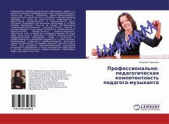 Professional'no-pedagogicheskaq kompetentnost' pedagoga-muzykanta - Tormozova, Nadezhda