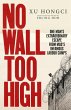 No Wall Too High (eBook, ePUB) - Bild 1