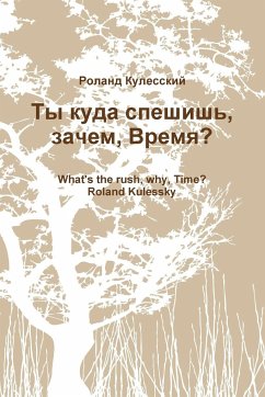 What's the rush, why, Time - Kulessky, Roland