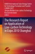 The Research Report on Application of... - Bild 1