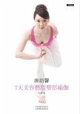 Tang Youxin: 7 Days' Yoga to Lose Fat and Shape Body (eBook, ePUB)