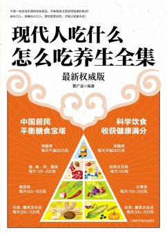 Health Preservation for Modern People (eBook, ePUB) - Guangquan, Cao