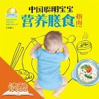 Healthy Recipes for Cleverer Chinese Babies (for Babies Younger than 6) Ducool High Definition Illustrated Edition (eBook, ePUB)