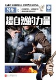 Anomaly: Supernatural Power (eBook, ePUB) Anomaly: Supernatural Power (eBook, ePUB)