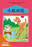 Bambi (Ducool Fine Proofreaded and Translated Edition) (eBook, ePUB) Bambi (Ducool Fine Proofreaded and Translated Edition) (eBook, ePUB)