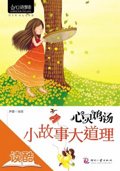 Chicken Soup of The Soul:Great Truth in Short Stories(Illustrated Edition) A motivational book that every family must have. These stories in the lamplight have moved and inspired millions of people. (eBook, ePUB) - Yuan, Yin