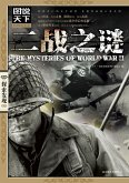 Mysteries of World War II (eBook, ePUB)