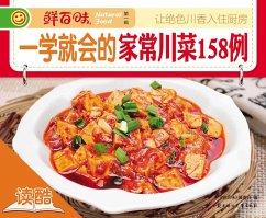 158 Types of Homemade Sichuan Cuisine (Ducool High Definition Illustrated Edition) (eBook, ePUB) - Committee, Hundreds of Fresh Tastes Editorial