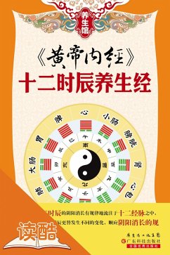 Inner Canon of Huangdi: The Ways of Keeping in Good Health at Diffrent Time. (eBook, ePUB) - Committee, Health Club Editorial