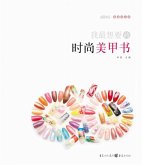 Fashionable Nail-Painting Book I Want the Most (eBook, ePUB)
