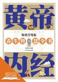 Pandect of Health Care in The Inner Canon of Huangdi (eBook, ePUB) Pandect of Health Care in The Inner Canon of Huangdi (eBook, ePUB)
