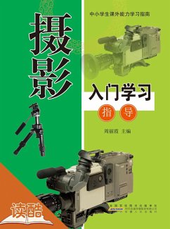 Cover Introduction to Photography (Ducool Tutorials of Selection Edition) (eBook, ePUB)