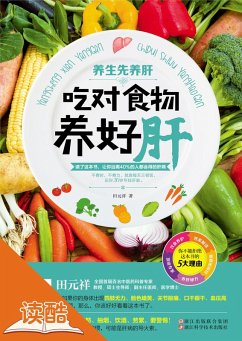 Take Care of Your Livers Firstly: Have a healthy Livers by Eating Properly (Ducool High Definition Illustrated Edition) (eBook, ePUB) - Yuanxiang, Tian