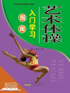 Introductionand and Guide of Rhythmic Gymnastics' Study (Ducool Course Selection Edition) (eBook, ePUB) - Xiaochun, Zhang