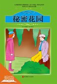 Secret Garden (Ducool Children Literature Selection Edition) (eBook, ePUB)