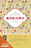 Lu Xsun's Selected Essays(Ducool Masters Classics Edition) (eBook, ePUB)