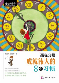 Habits to Win: 8 Habits to Grow Great (eBook, ePUB) - Yazhou, Liu