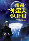 Encounter with Aliens And UFO (eBook, ePUB)