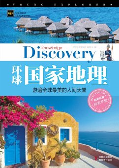 Cover National Geography of The World (eBook, ePUB)