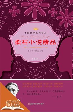 Rou Shi's Selected Novels (Ducool Literary Masters Classics Edition) (eBook, ePUB) - Shi, Rou Rou Shi's Selected Novels (Ducool Literary Masters Classics Edition) (eBook, ePUB) - Shi, Rou