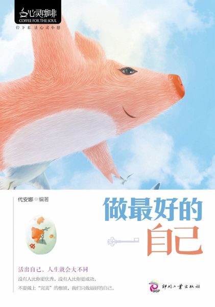 Do Your Best (eBook, ePUB) Do Your Best (eBook, ePUB)