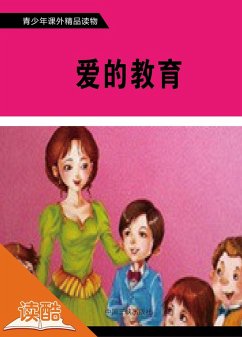 Heart (Ducool Fine Proofreaded and Translated Edition) (eBook, ePUB) - Amicis