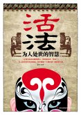 Lifestyle (eBook, ePUB)