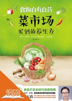Food is the Best Medicine: Prescriptions are Able to Buy in Vegetables Markets (Ducool High Definition Illustrated Edition) (eBook, ePUB) - Yuqing, Peng
