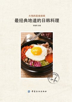 Cover Most Typical Japanese and Korean Cuisine (eBook, ePUB)