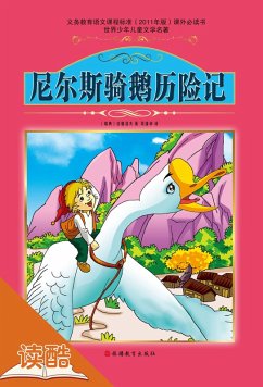 Wonderful Adventures Of Nils (Ducool Fine Proofreaded and Translated Edition) (eBook, ePUB) - Lagerlf