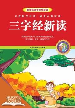 New Analysis to The Three Character Classic (Ducool Children Sinology Enlightenment Edition) (eBook, ePUB) - Yuanbin, Hu