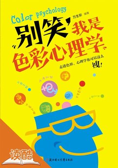 Don't laugh at me, I'm Color Psychology (eBook, ePUB) Cover Don't laugh at me, I'm Color Psychology (eBook, ePUB)
