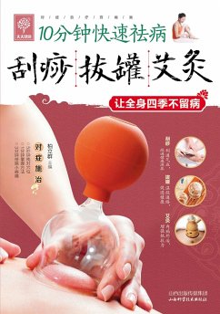 Scraping, Cupping And Moxa-moxibustion Therapy (eBook, ePUB) - Liqun, Bai