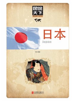 Cover (New) See the World Through Pictures: Japan (eBook, ePUB)