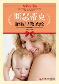 Antenatal Instructions of Sithedick (eBook, ePUB)