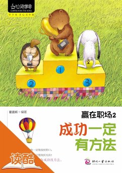 There Must Be Approaches to Be Sucessful(Illustrated Edition) (eBook, ePUB) - Chenxin, Huo