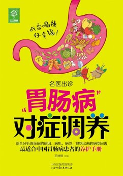 Cover Symptomatic Treatment of Gastrointestinal Problems (eBook, ePUB)