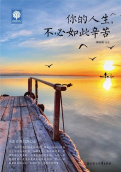 Your Life Needn't to Be Hard (eBook, ePUB) - Xinxin, Li