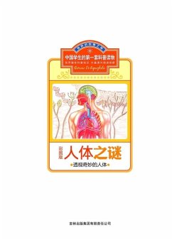 Cover Secrets of Human Body: To Observe the Mysterious Body (eBook, ePUB)