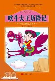 Adventures Of Baron Munchausen (Ducool Fine Proofreaded and Translated Edition) (eBook, ePUB)