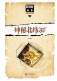 (New) See the World Through Pictures - Mysterious 30 Degrees North Latitude (eBook, ePUB) (New) See the World Through Pictures - Mysterious 30 Degrees North Latitude (eBook, ePUB)