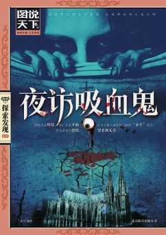 Cover Visit to Vampire At Nighta (eBook, ePUB)