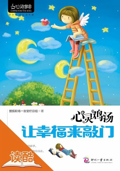 Chicken Soup of the Soul:Let Happiness Knock Your Door (eBook, ePUB) Chicken Soup of the Soul:Let Happiness Knock Your Door (eBook, ePUB)