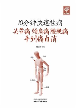 Cover Solution of Shoulder, Neck and Low Back Pain (eBook, ePUB)