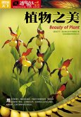 Beauty of Plant (eBook, ePUB)