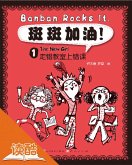 Ban Ban Rocks It: The New Girl ( Ducool Children Interested Illustrated Edition) (eBook, ePUB)