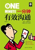 Effective Communication in One Minute (eBook, ePUB)