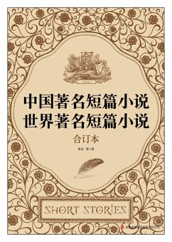 Famous Short Stories in China & in the World (eBook, ePUB) - Xun, Lu