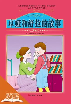 Story of Zoya and Shura (Ducool Classics Fine Proofread and Translated Edition) (eBook, ePUB) - A, Cosmo Jamie Jans C