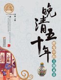 Fifty Years in the Late Qing Dynasty (eBook, ePUB)